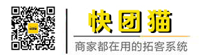快团猫拓客系统